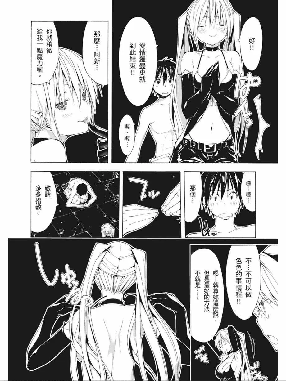 第8卷 第104页