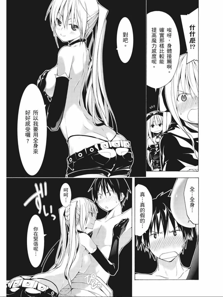 第8卷 第105页
