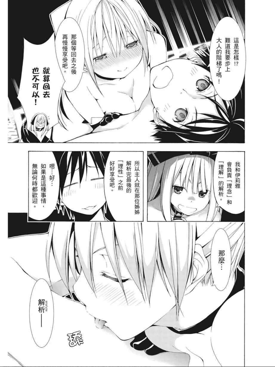 第8卷 第107页