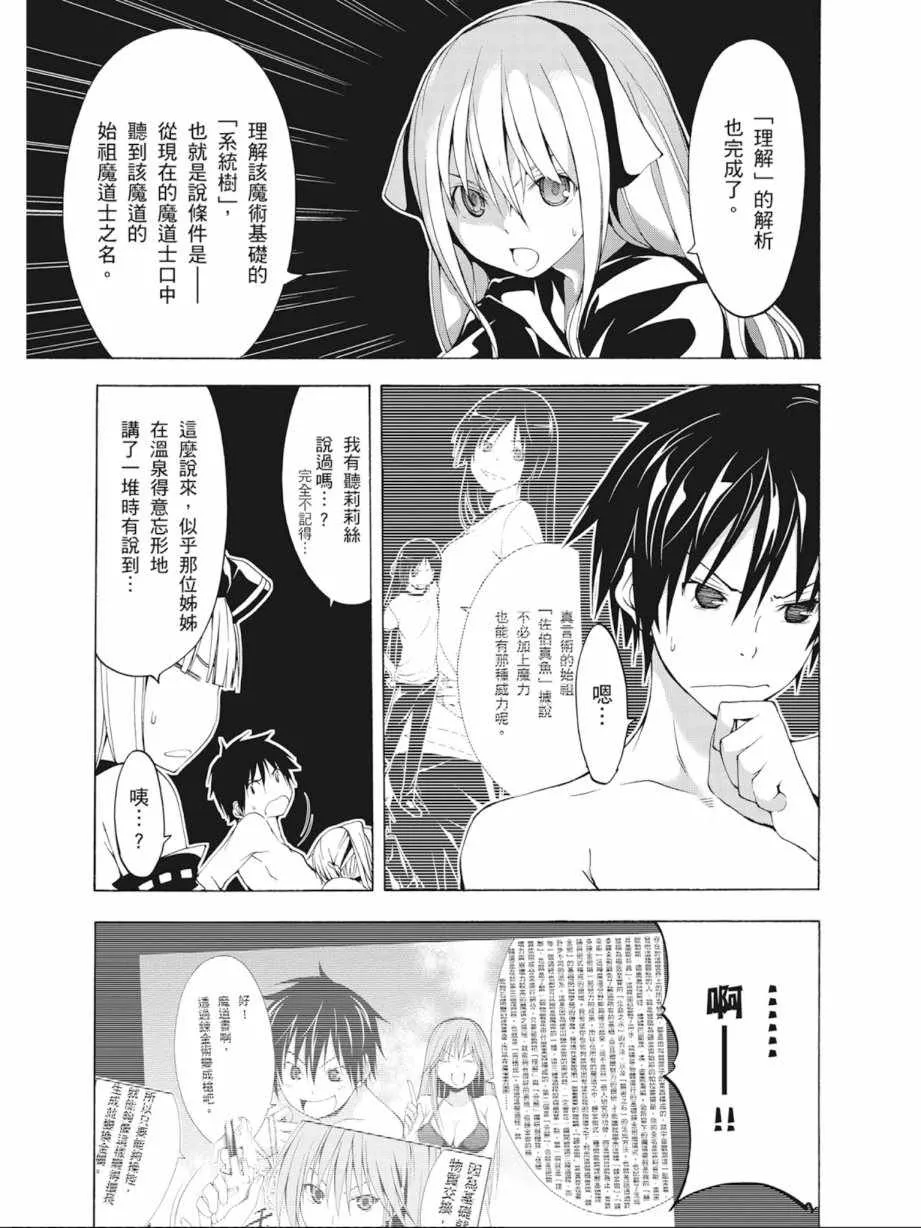 第8卷 第109页