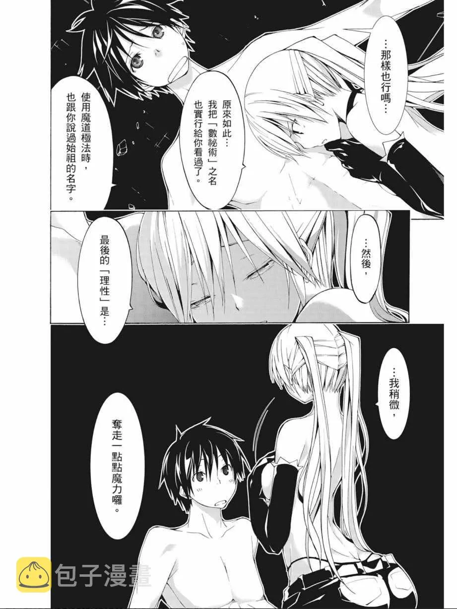 第8卷 第110页