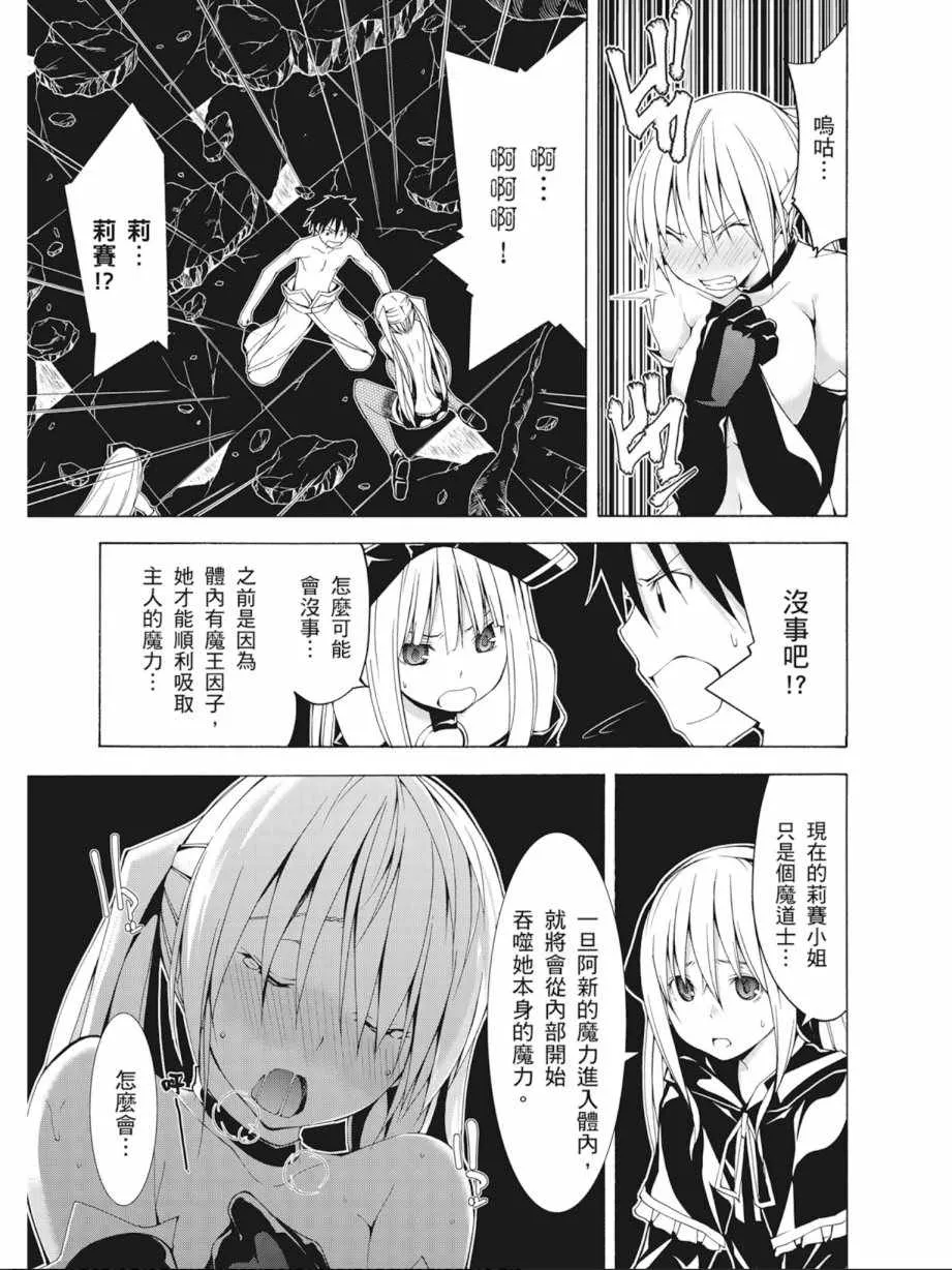 第8卷 第111页
