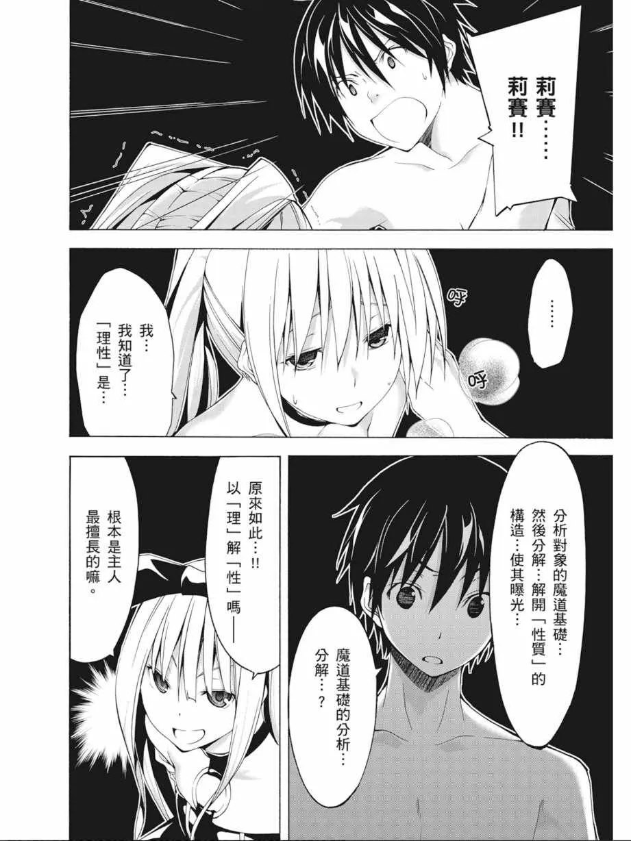 第8卷 第112页