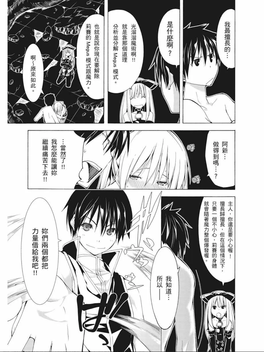第8卷 第113页