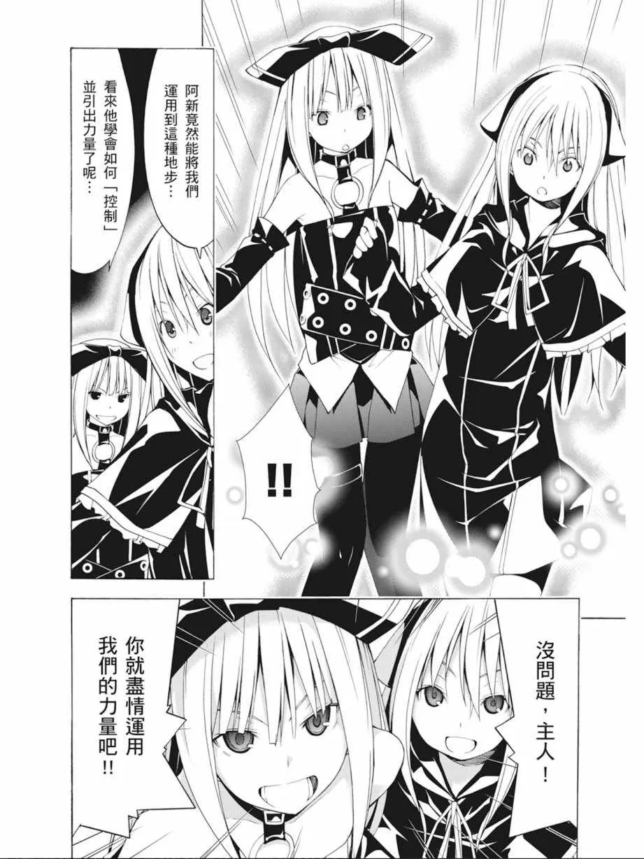 第8卷 第114页
