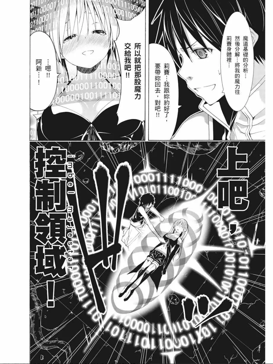 第8卷 第116页