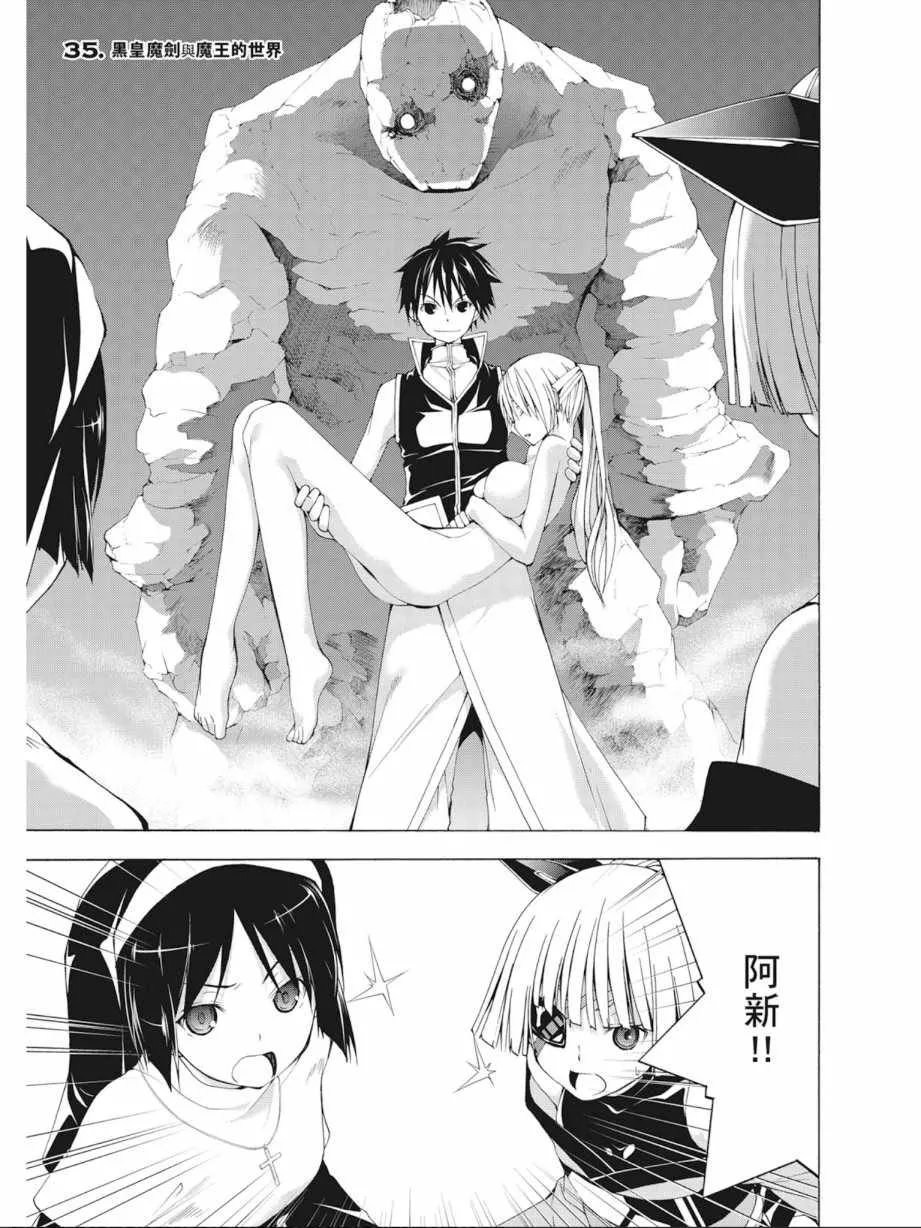 第8卷 第121页