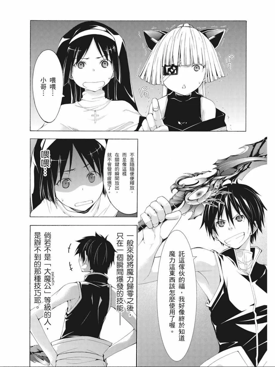 第8卷 第134页