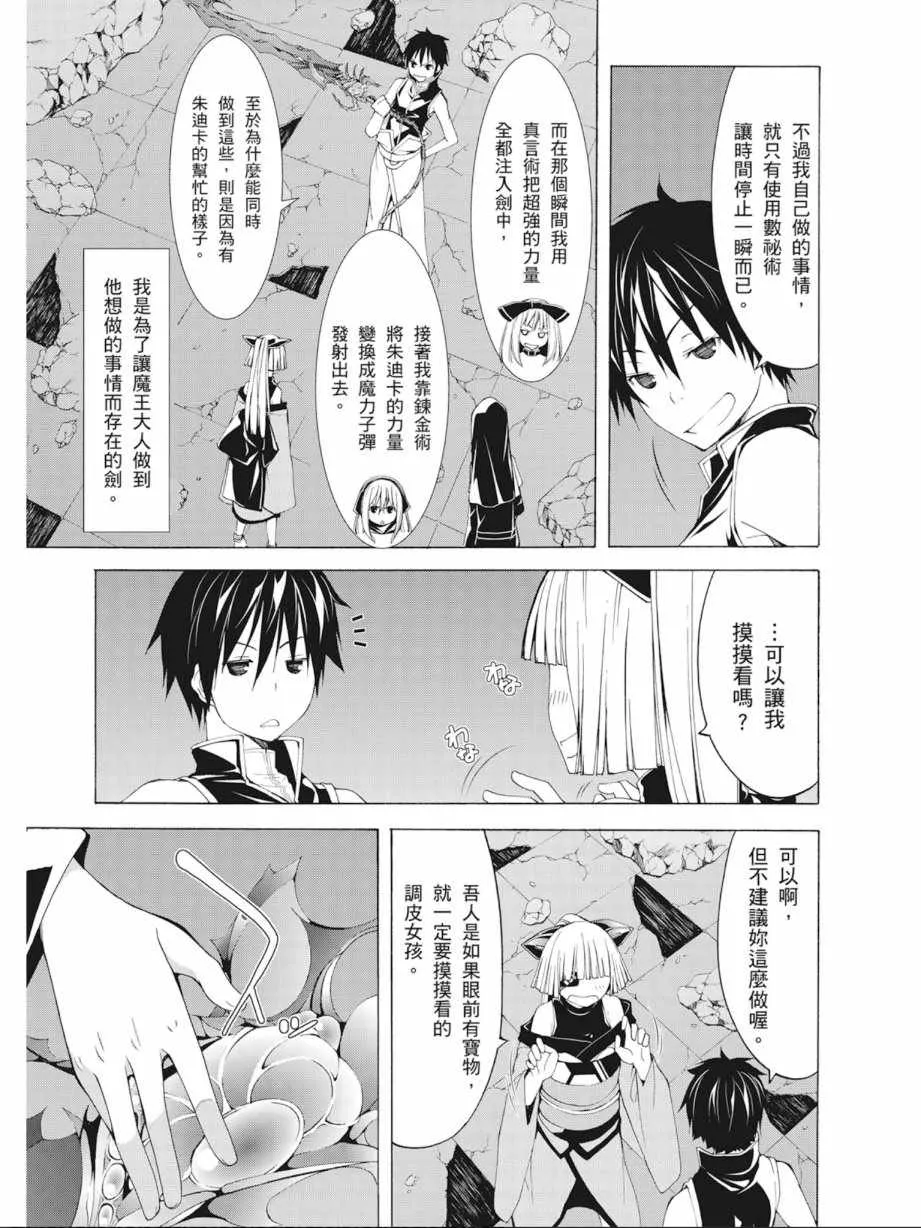 第8卷 第135页