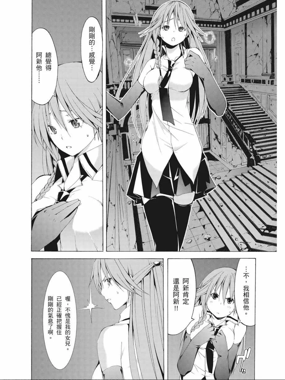 第8卷 第138页