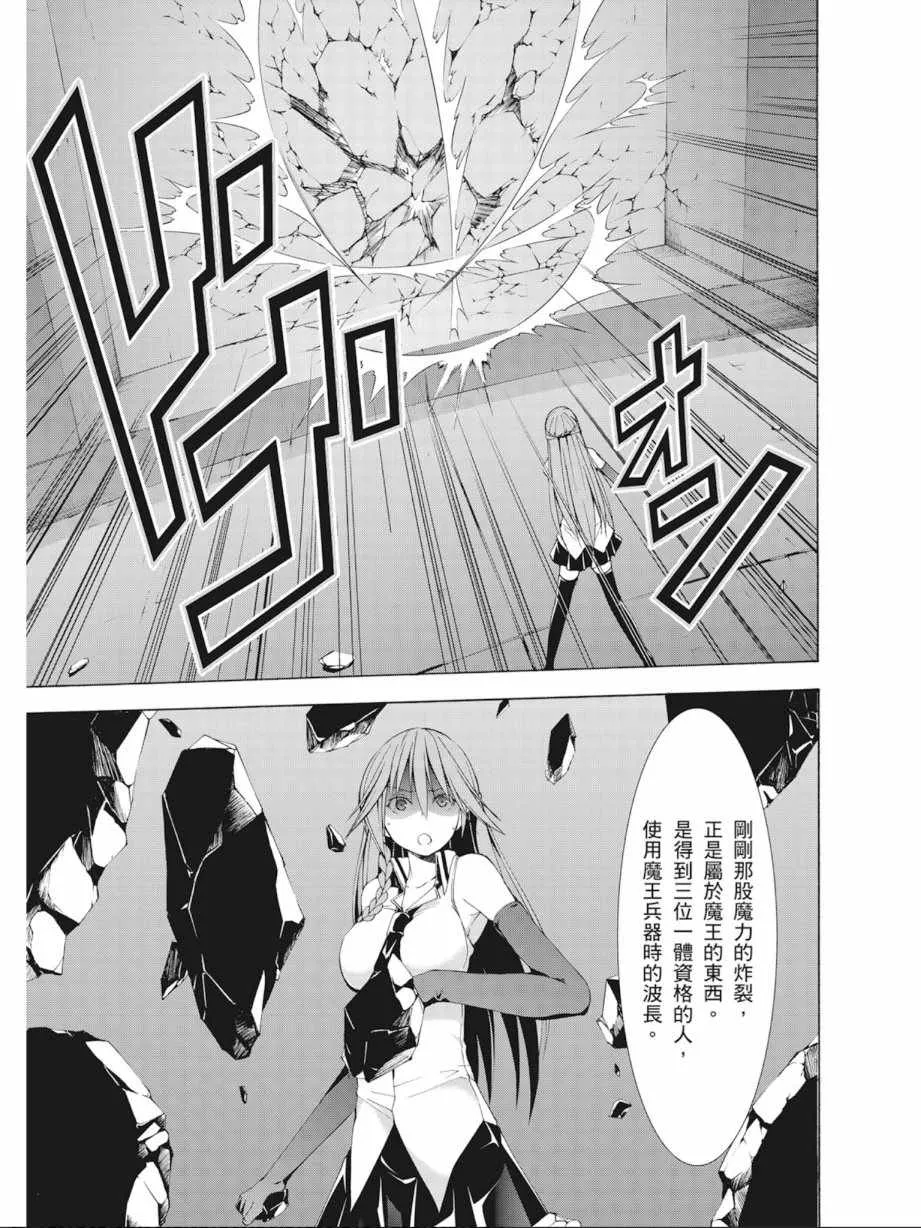 第8卷 第139页