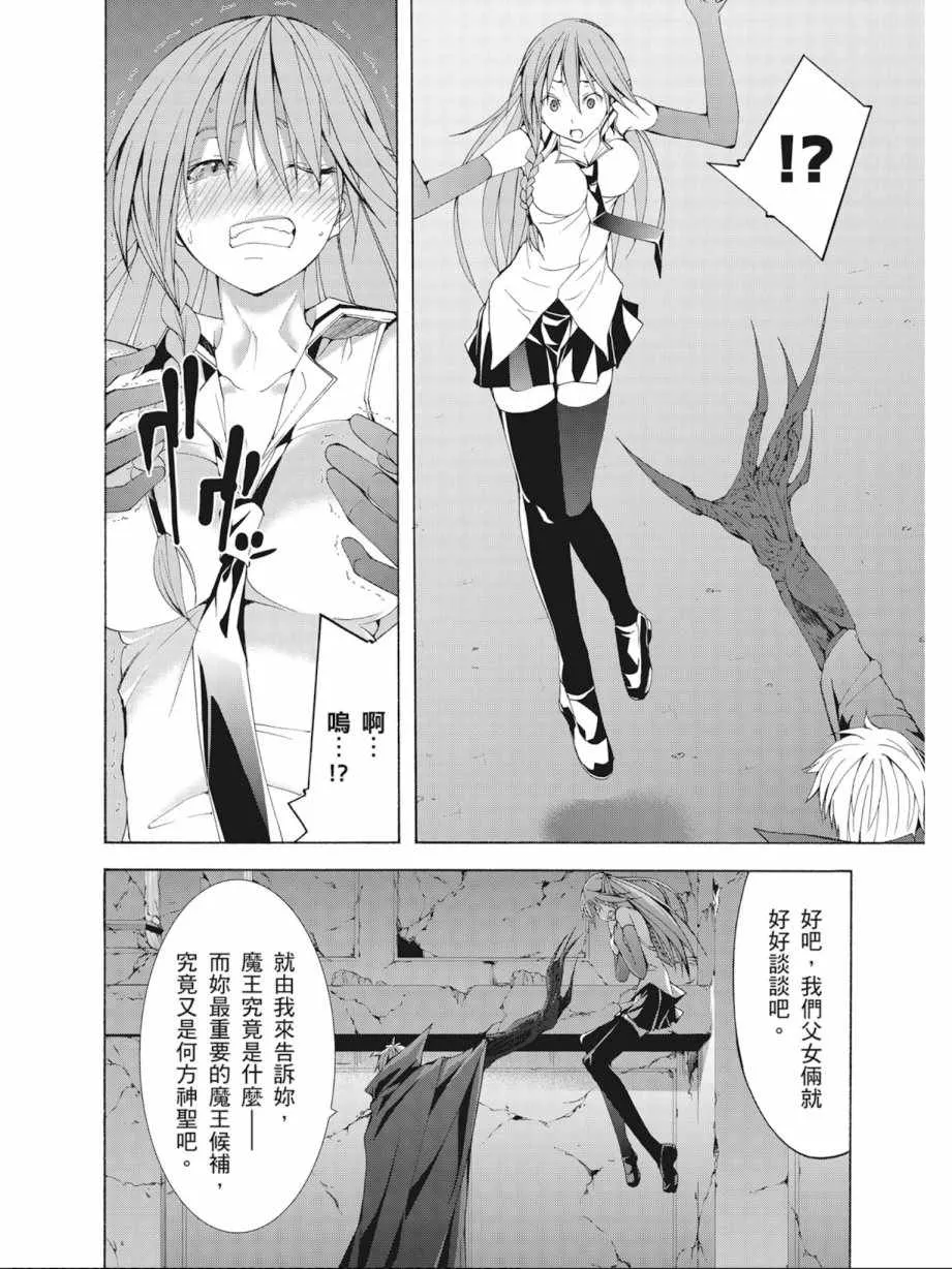 第8卷 第144页