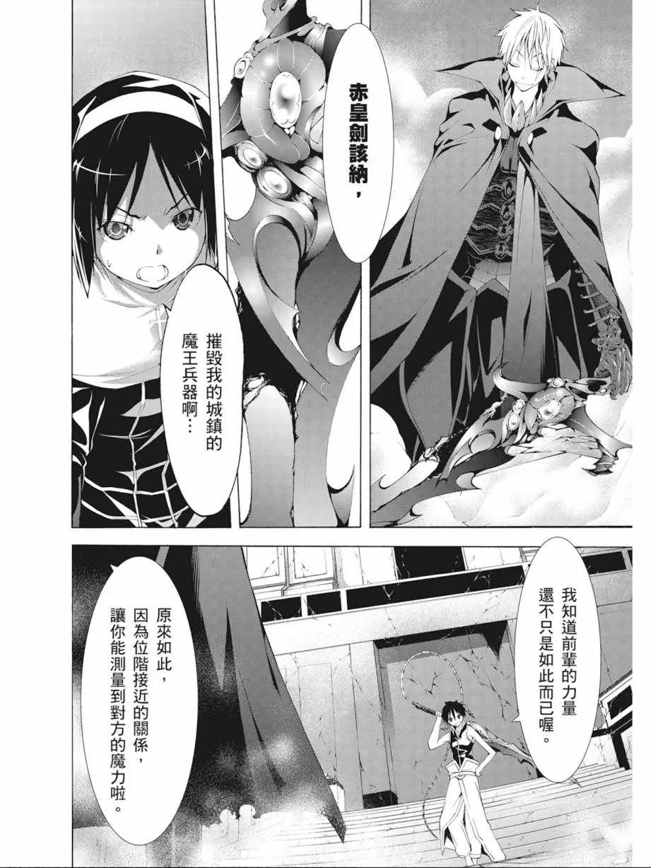 第8卷 第160页