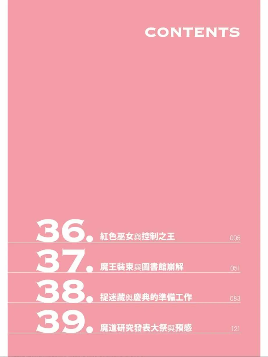 第9卷 第6页