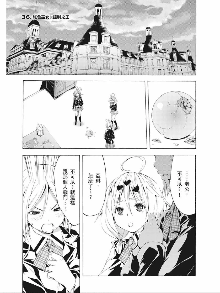 第9卷 第7页