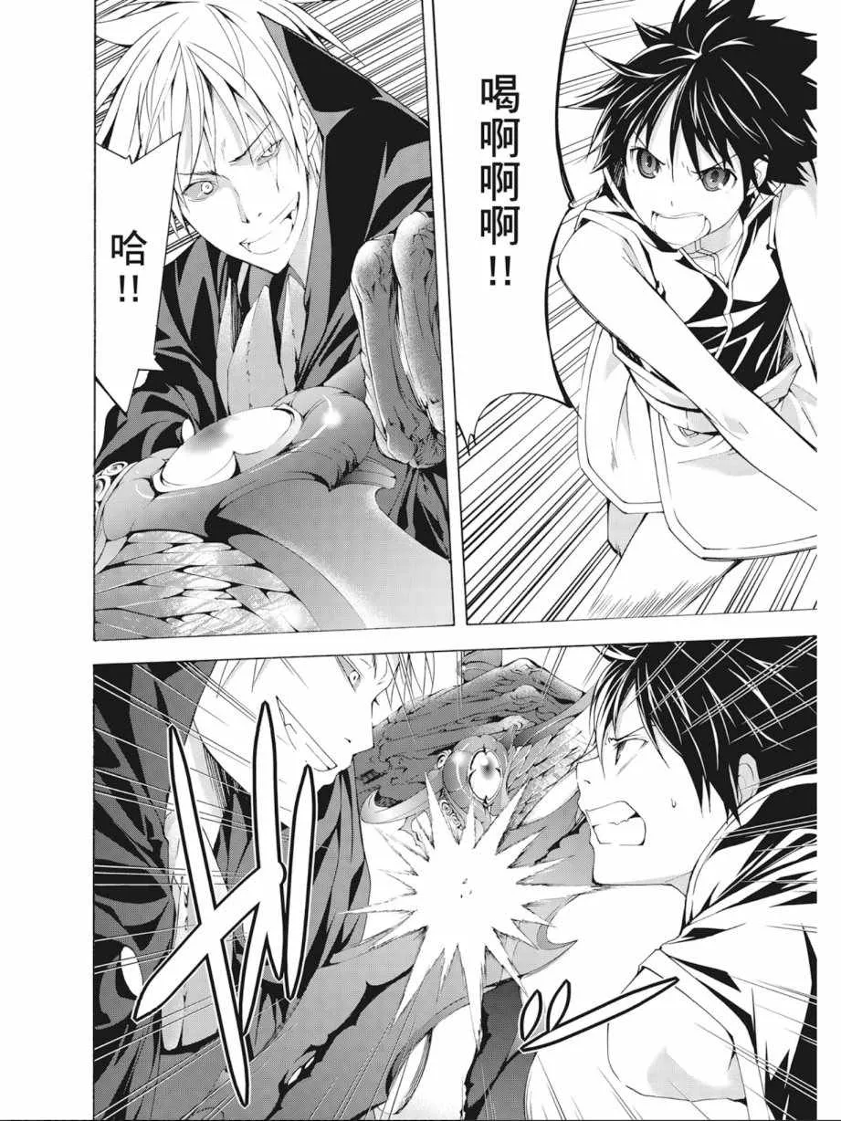 第9卷 第10页