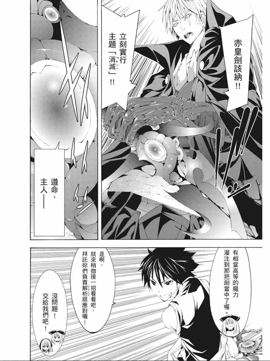 第9卷 第12页