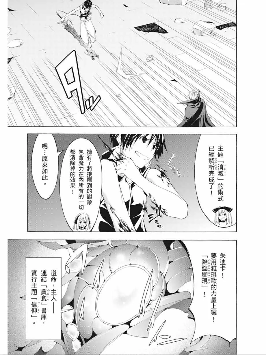 第9卷 第15页