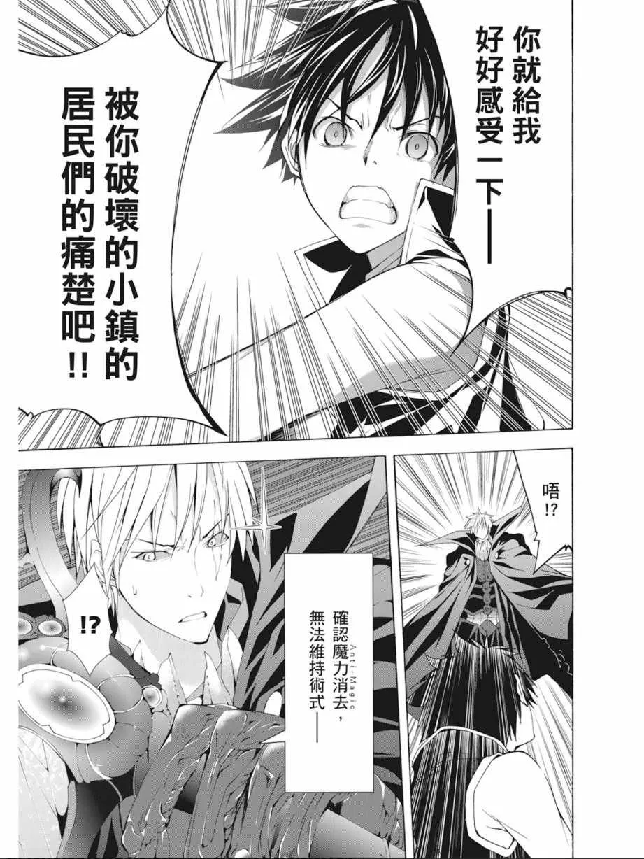 第9卷 第17页
