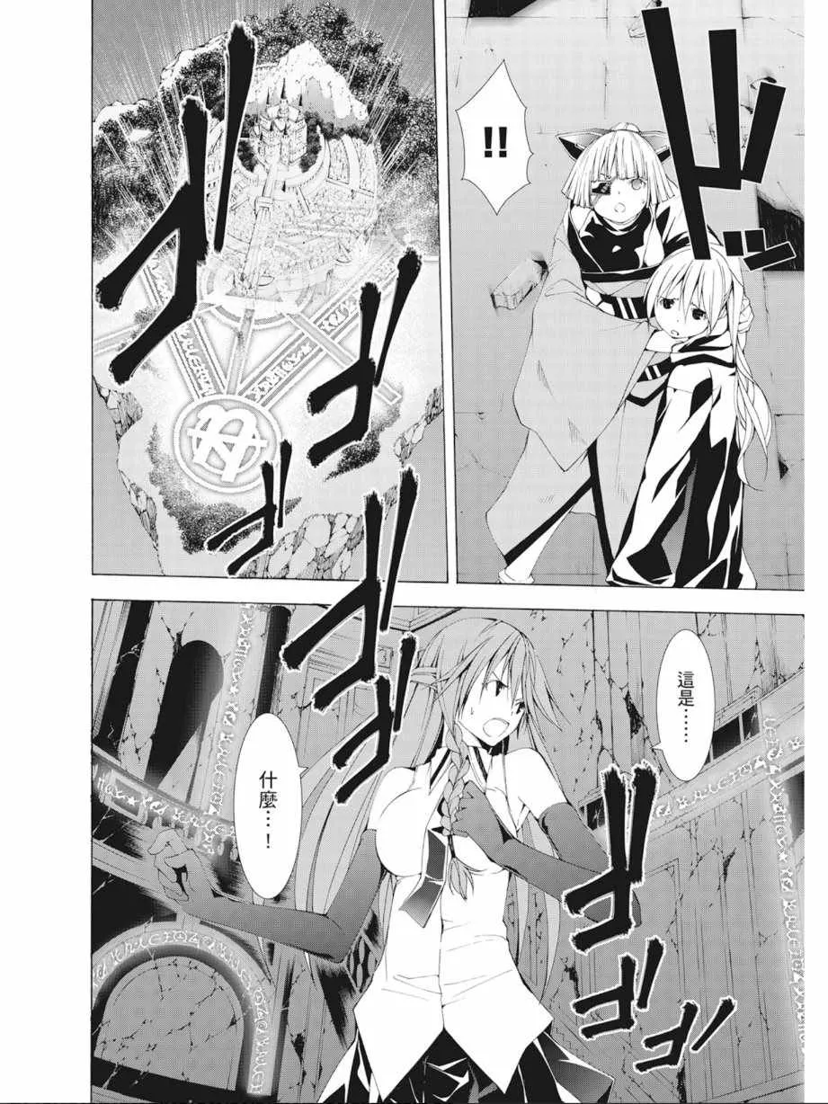 第9卷 第24页