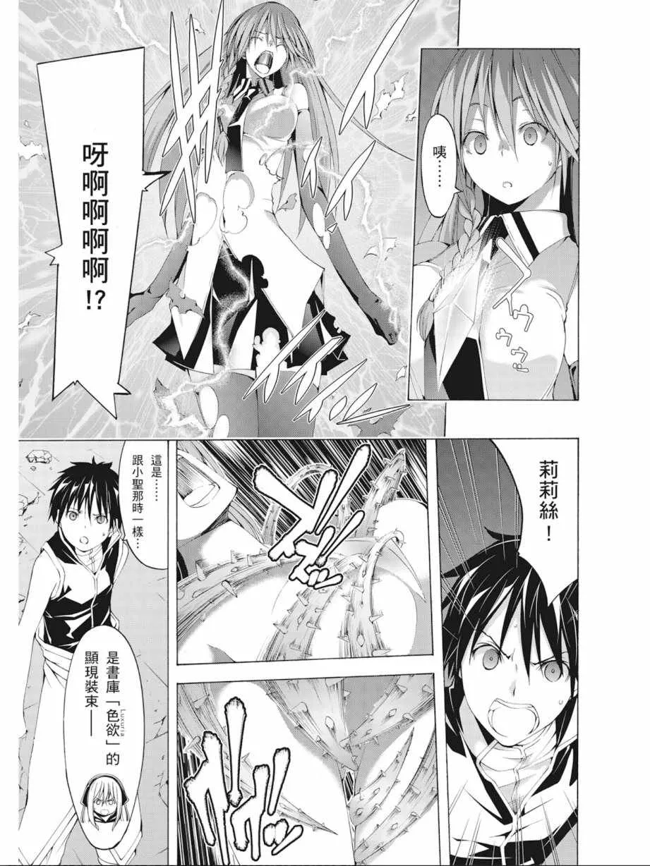 第9卷 第25页