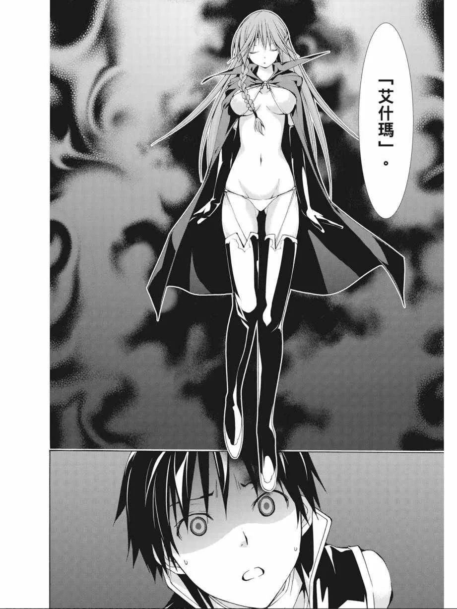 第9卷 第26页