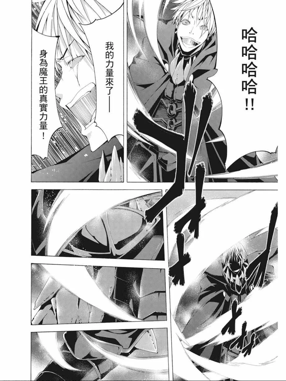 第9卷 第28页