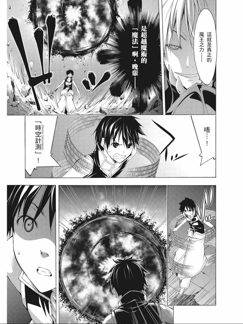 第9卷 第31页