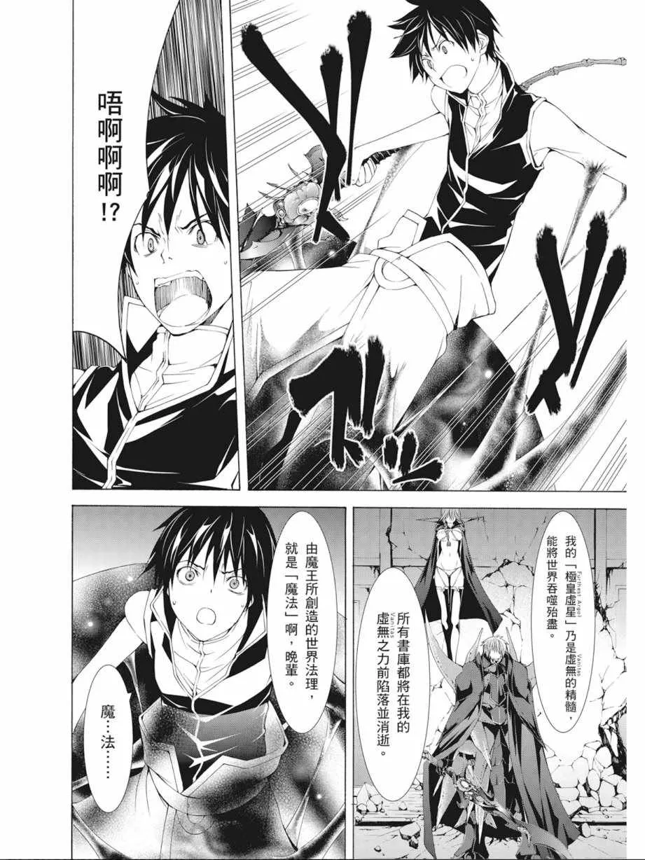 第9卷 第32页