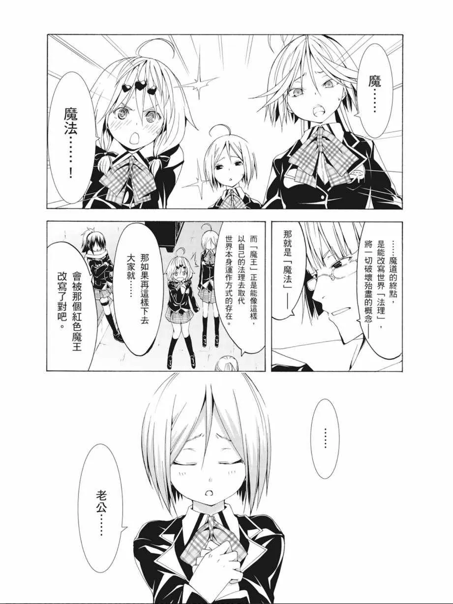 第9卷 第33页