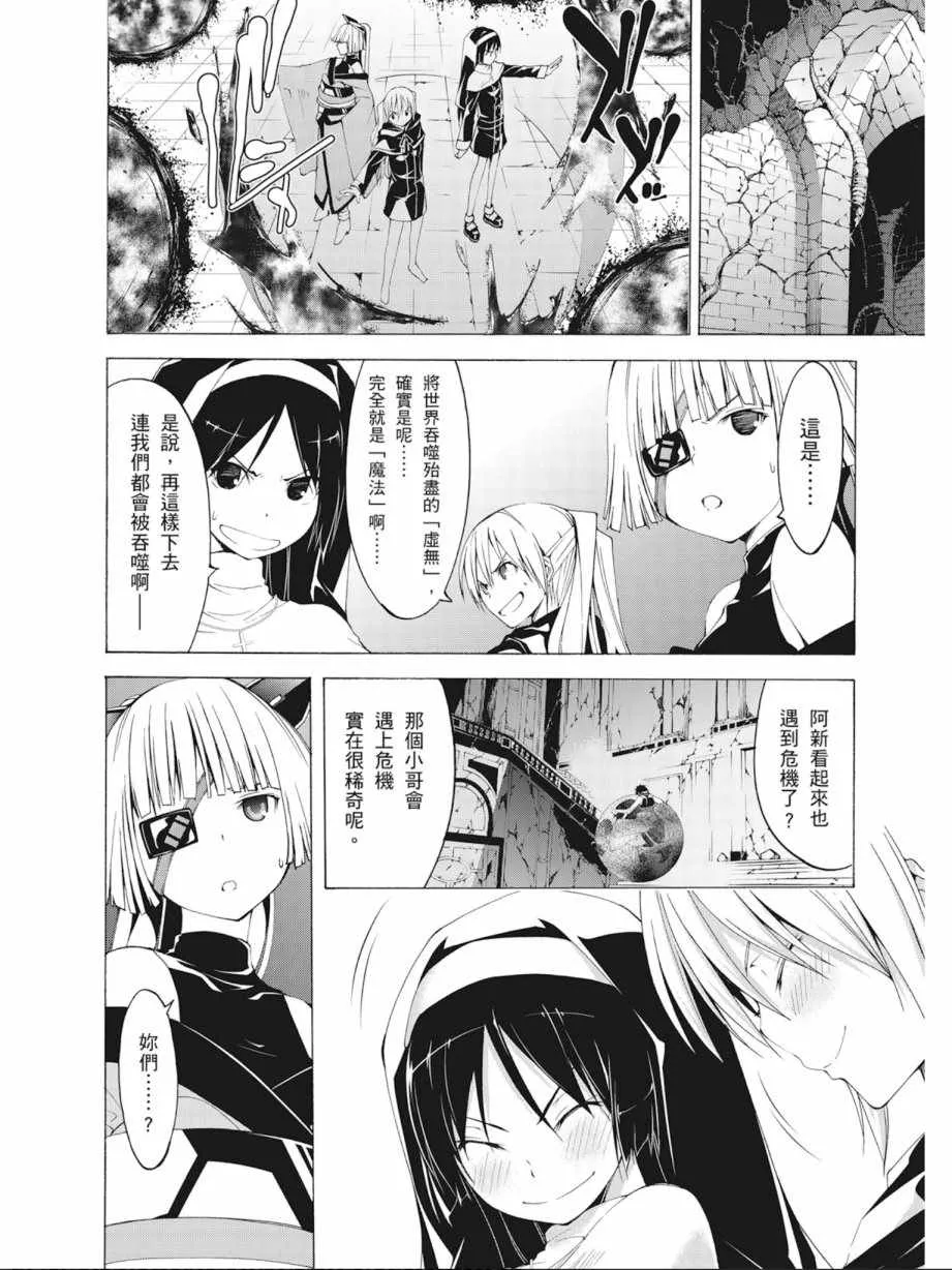 第9卷 第34页