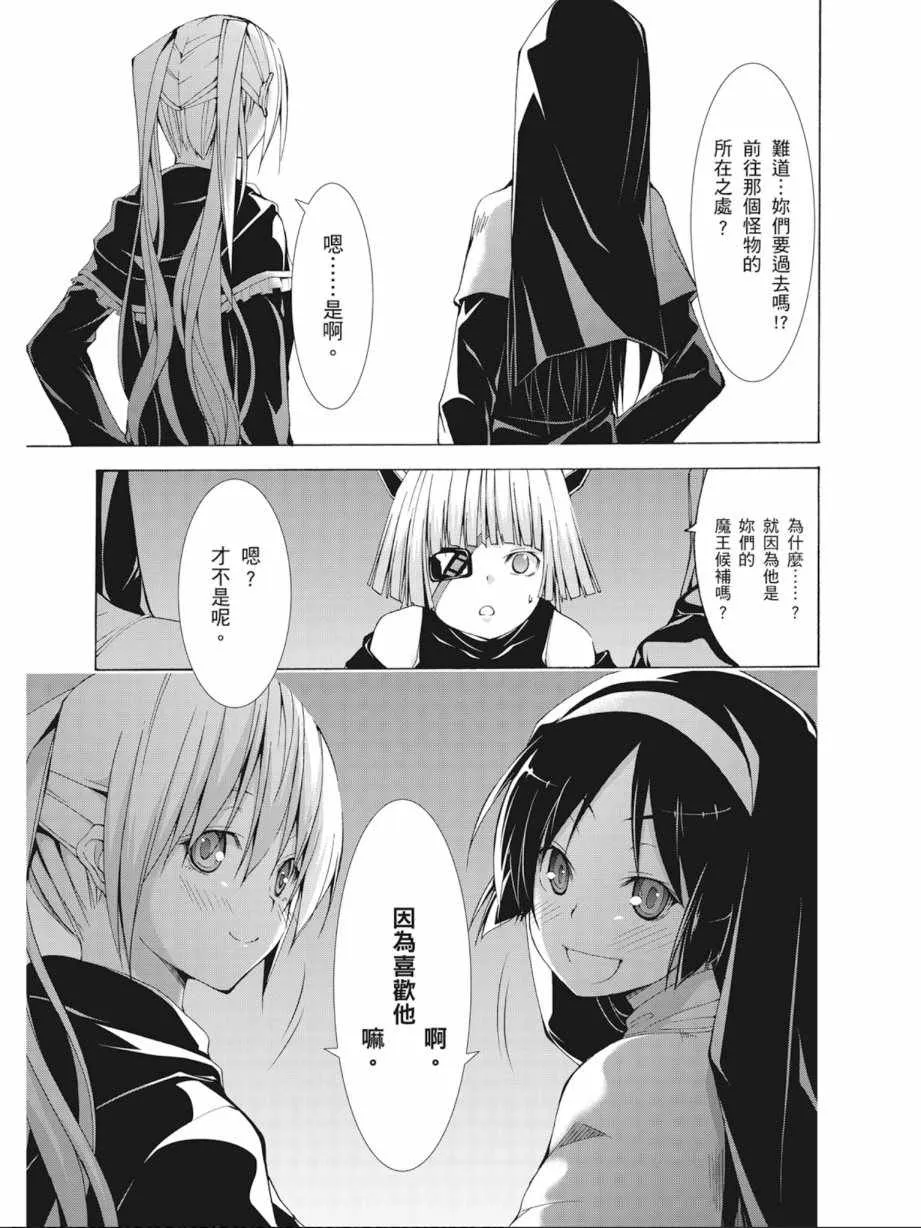 第9卷 第35页