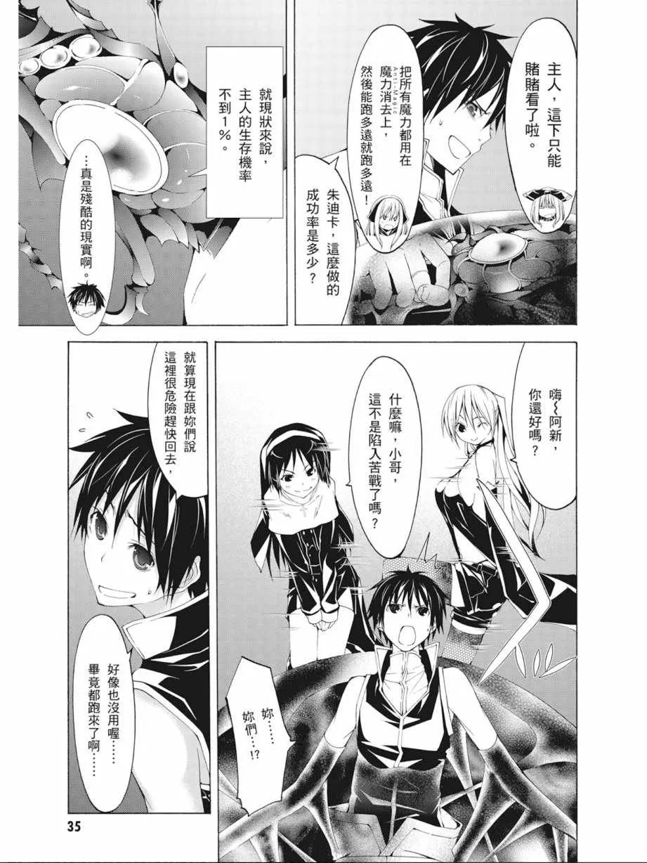 第9卷 第37页