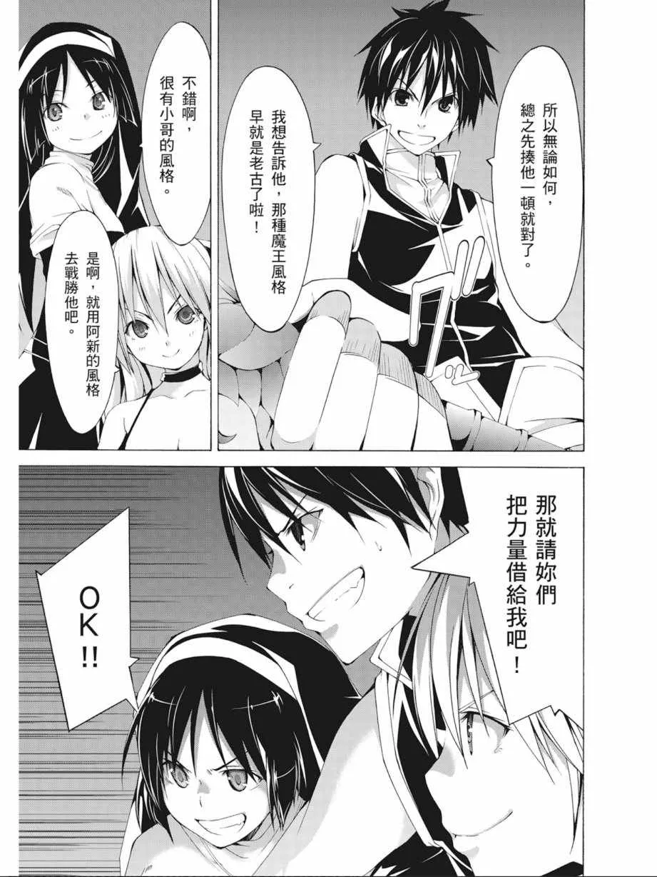第9卷 第39页