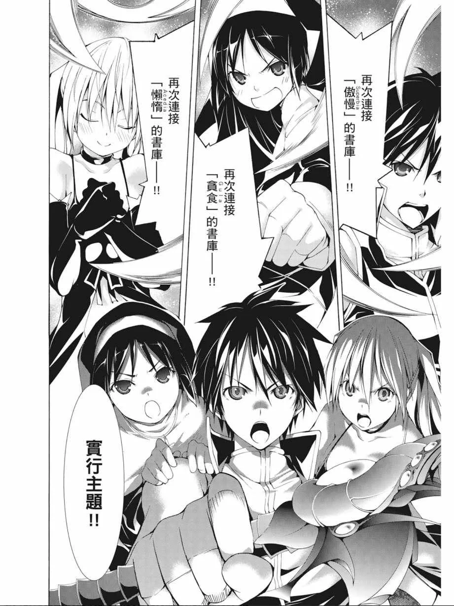 第9卷 第40页