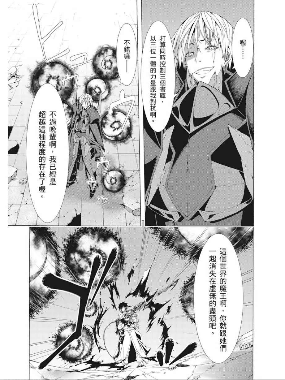 第9卷 第41页