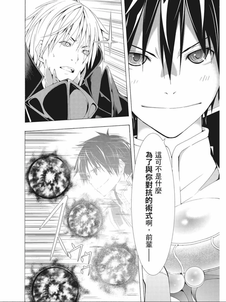 第9卷 第42页