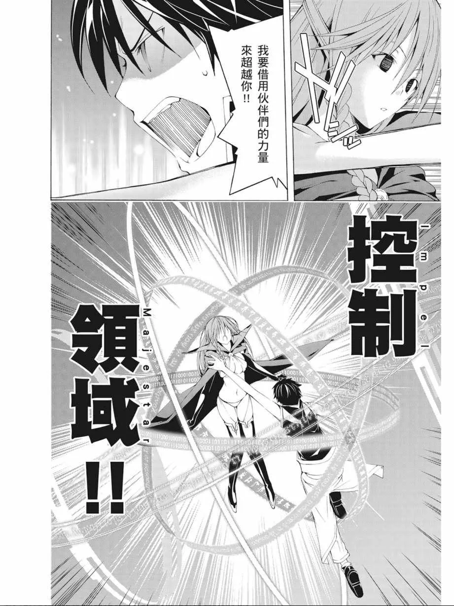 第9卷 第44页