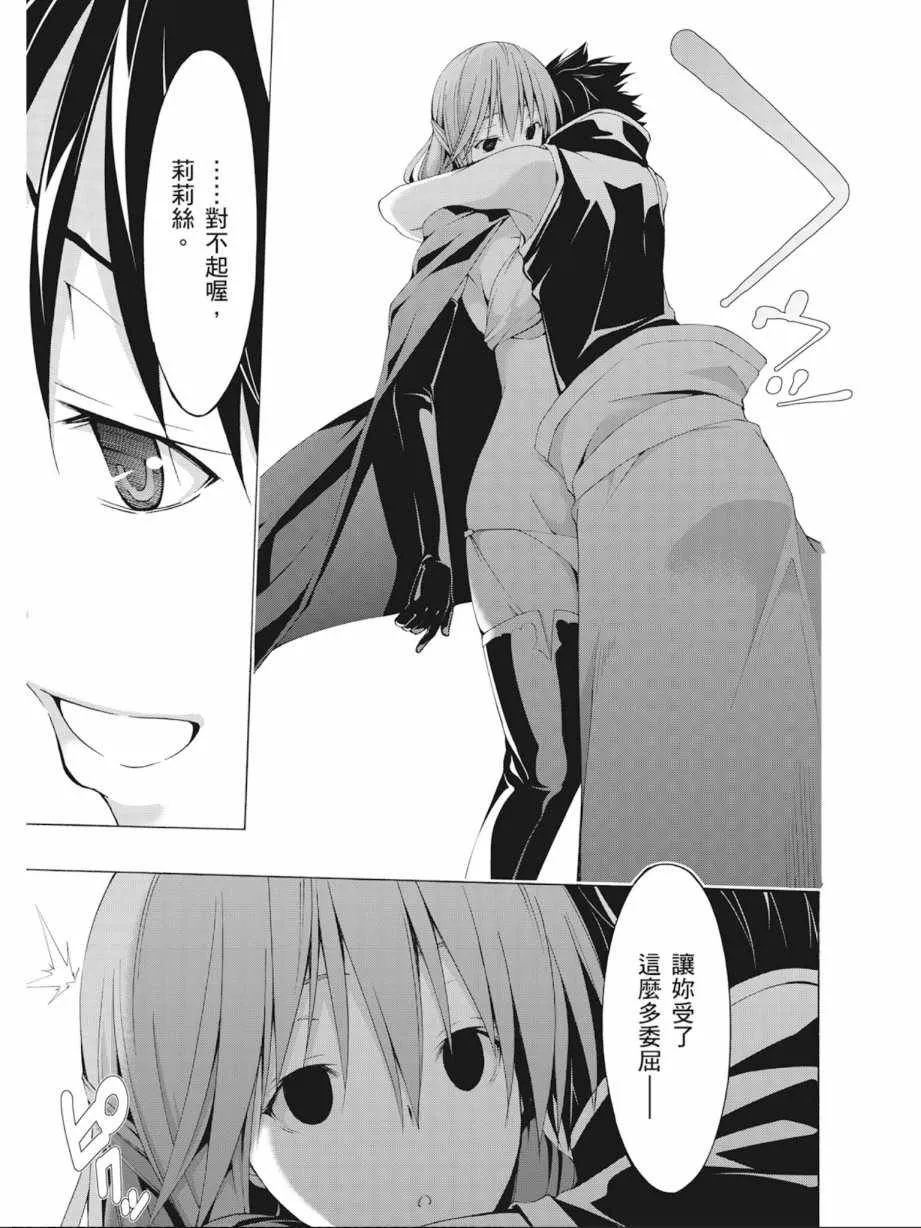 第9卷 第45页