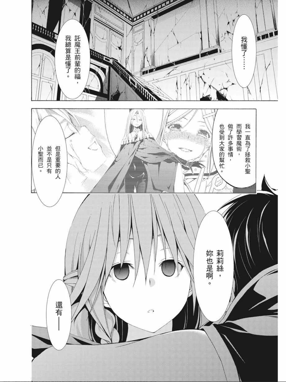 第9卷 第46页