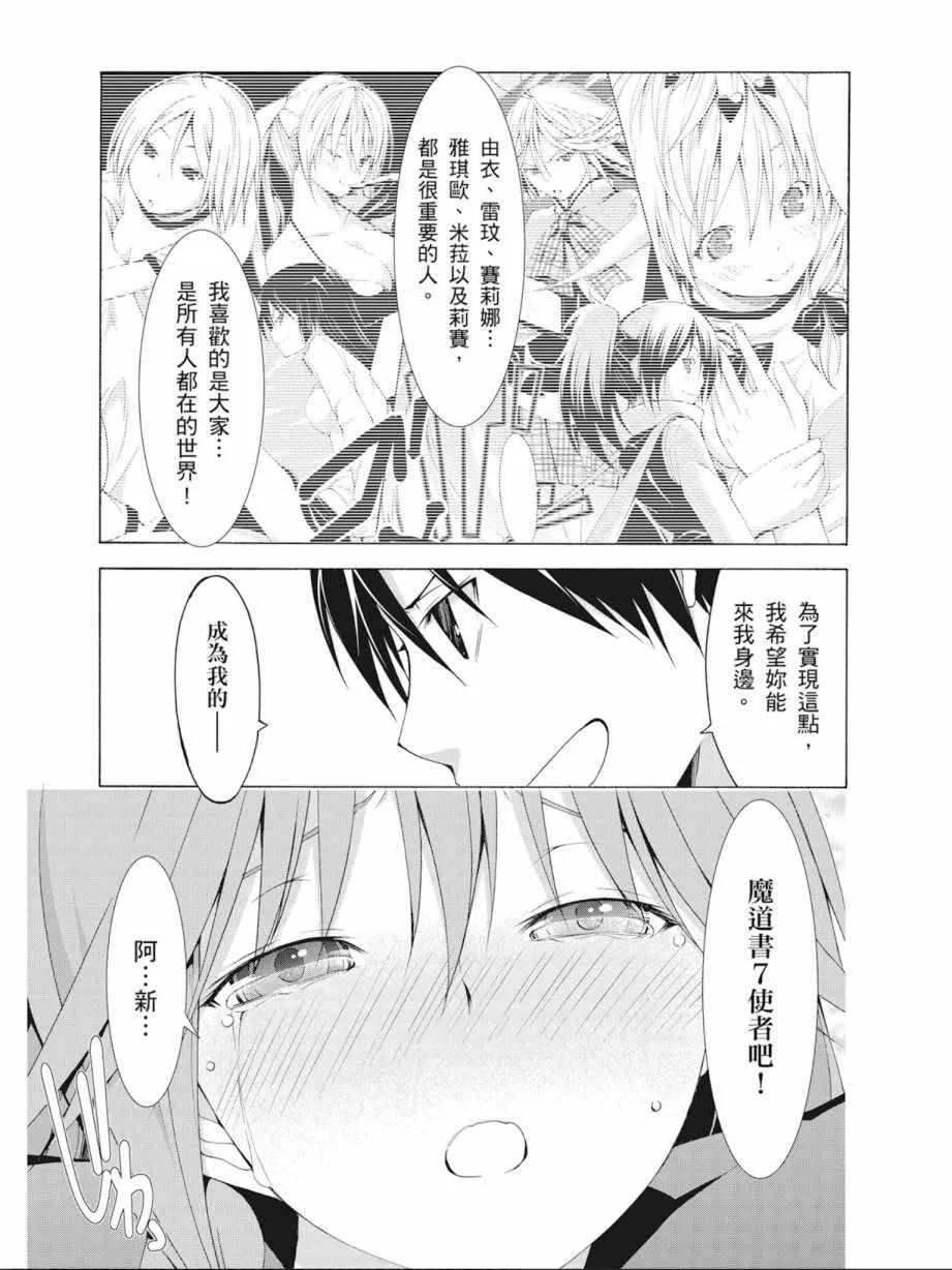 第9卷 第47页