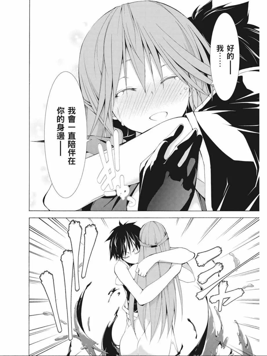 第9卷 第48页