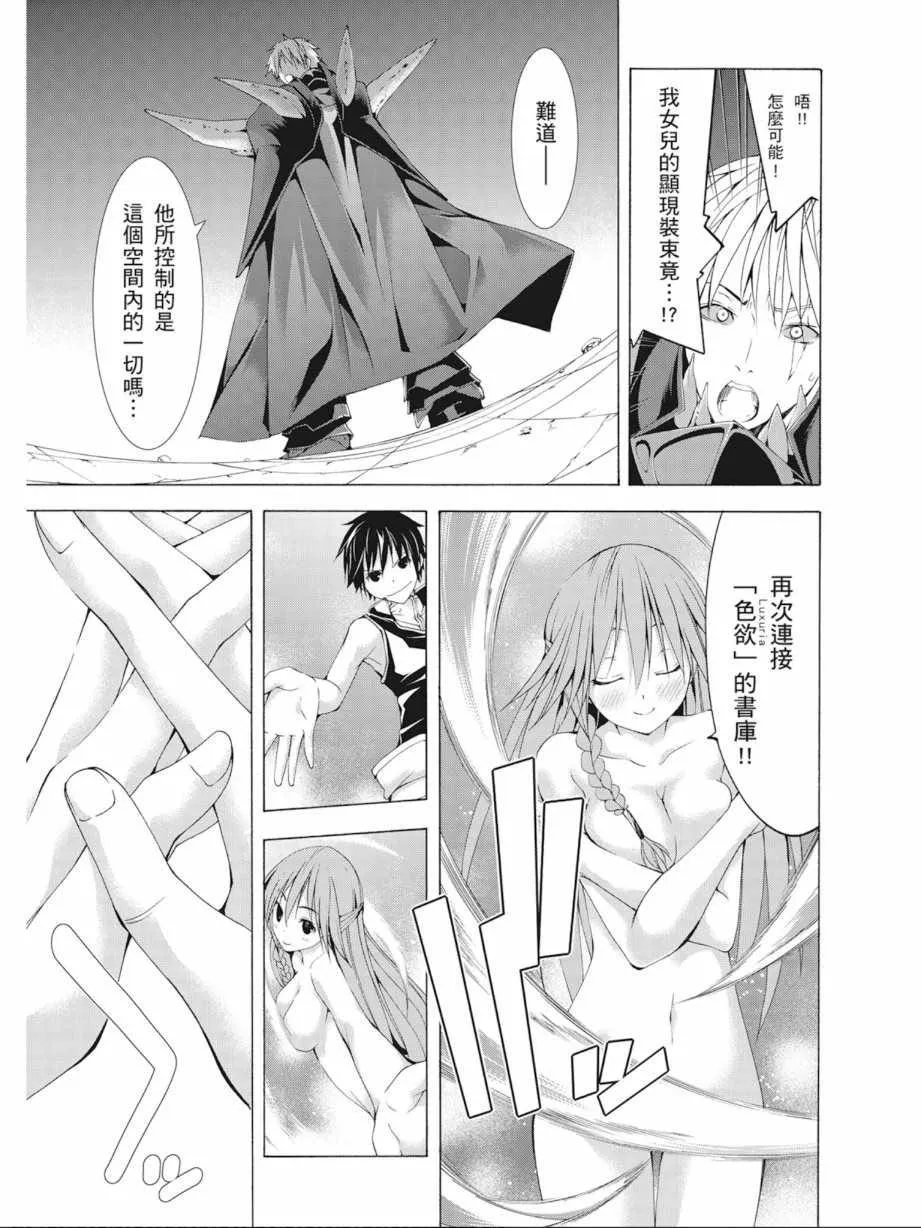 第9卷 第49页