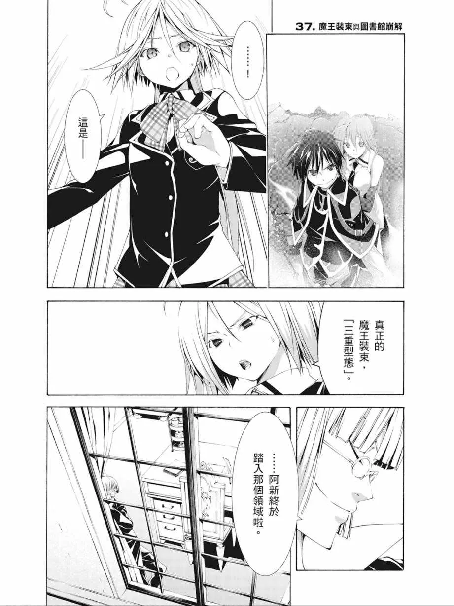第9卷 第53页