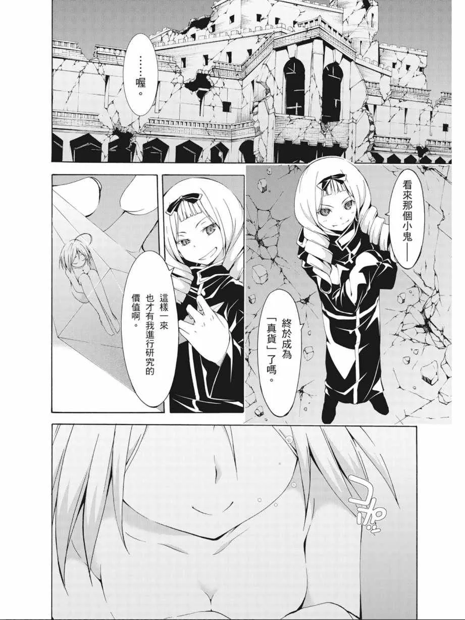 第9卷 第54页