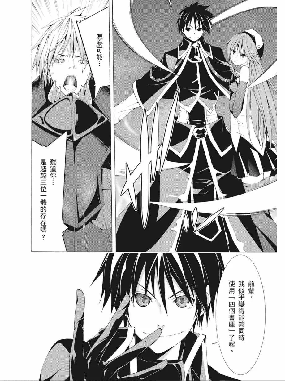第9卷 第56页