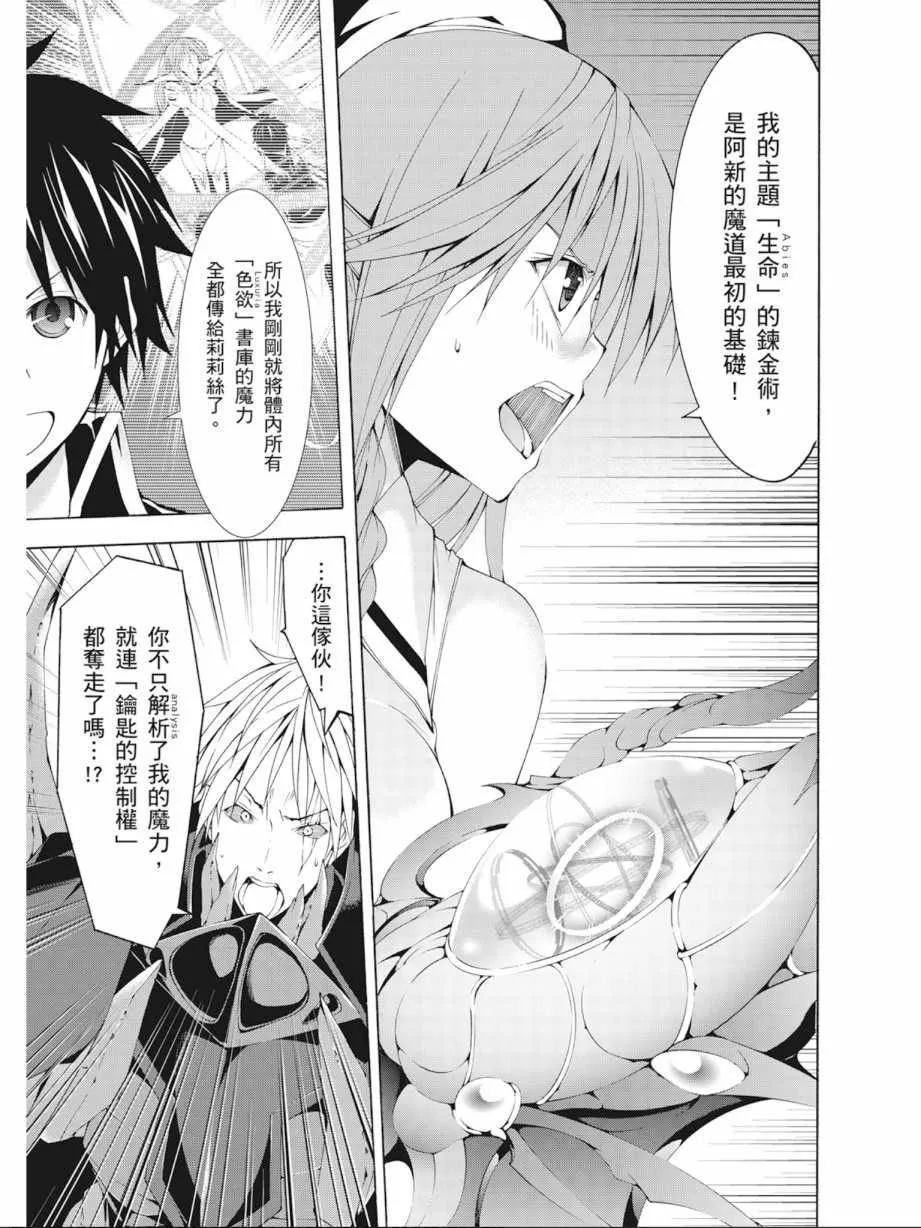 第9卷 第59页