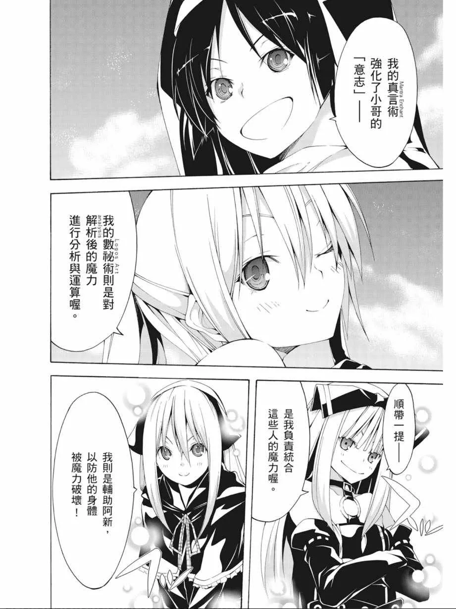 第9卷 第60页