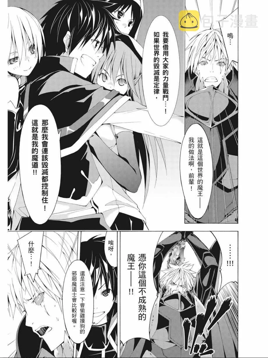 第9卷 第61页