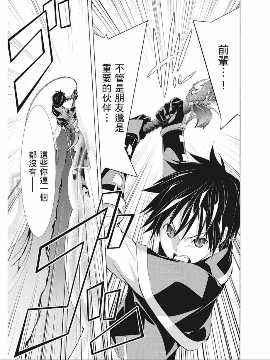 第9卷 第63页